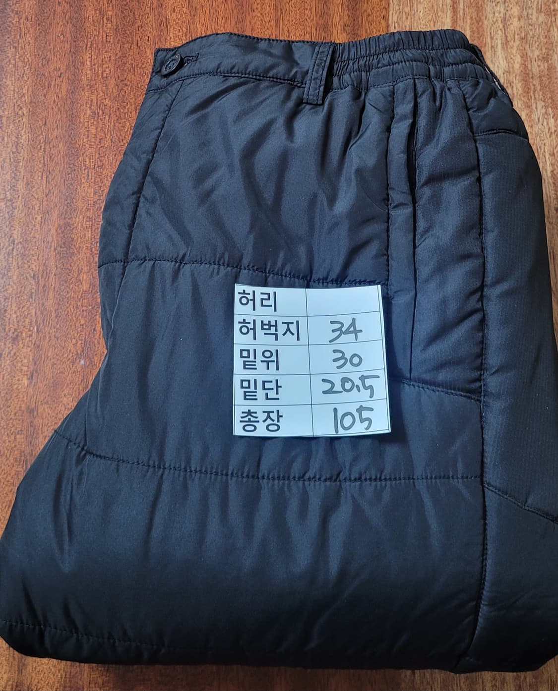 (남성34인치) 뱅뱅 아웃도어 패딩 겨울바지.작업복 상품이미지8