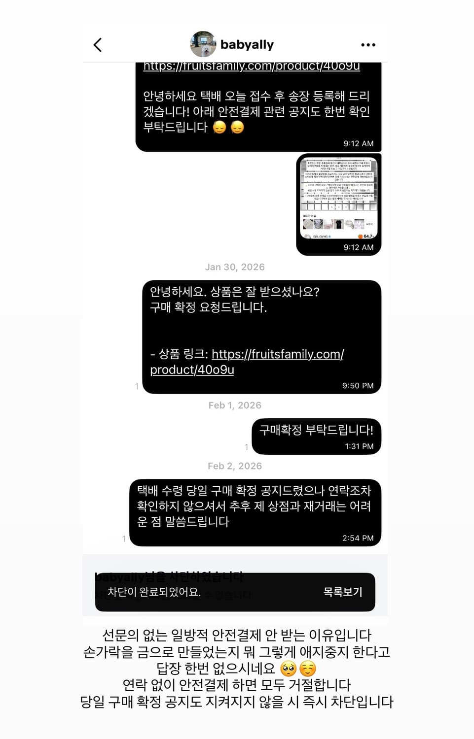 • NOTICE / 공지 필독 • 상품이미지8