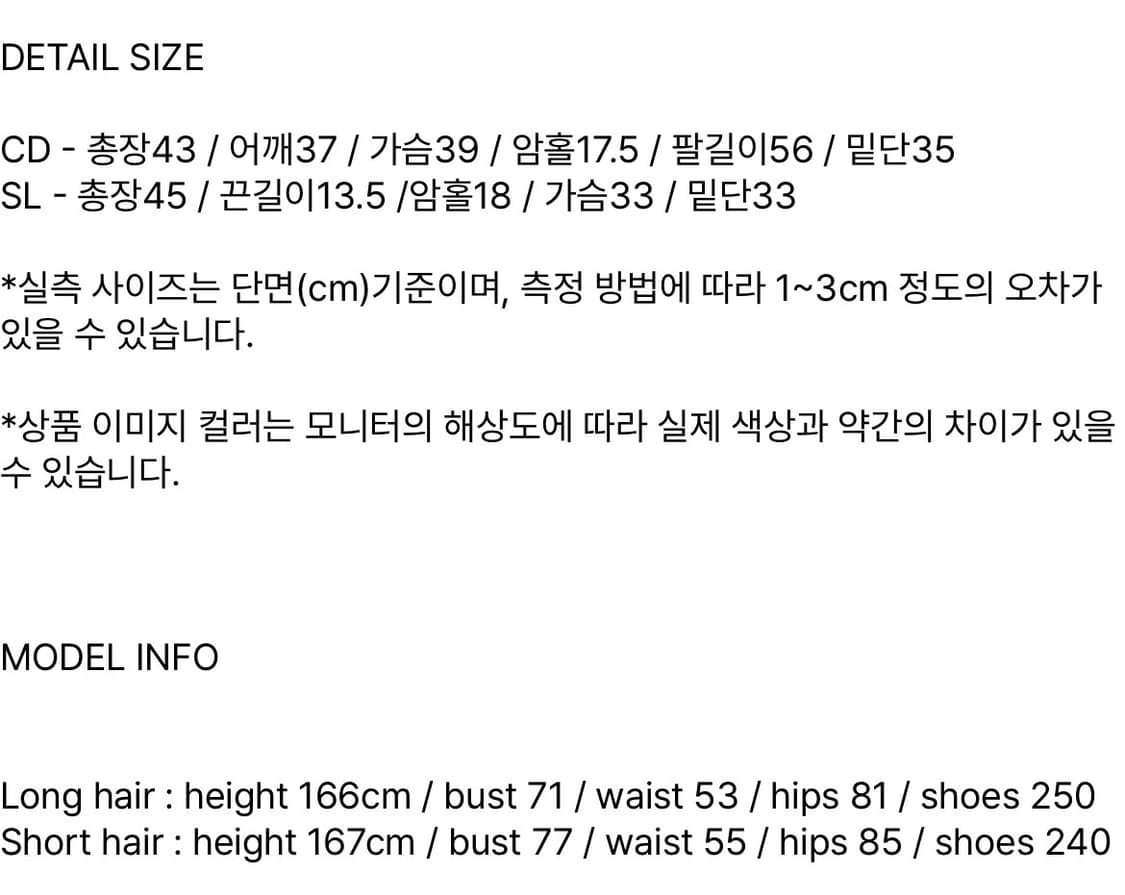 {정가 12.9 새상품} Awit 어윗 가디건 카디건 상품이미지6