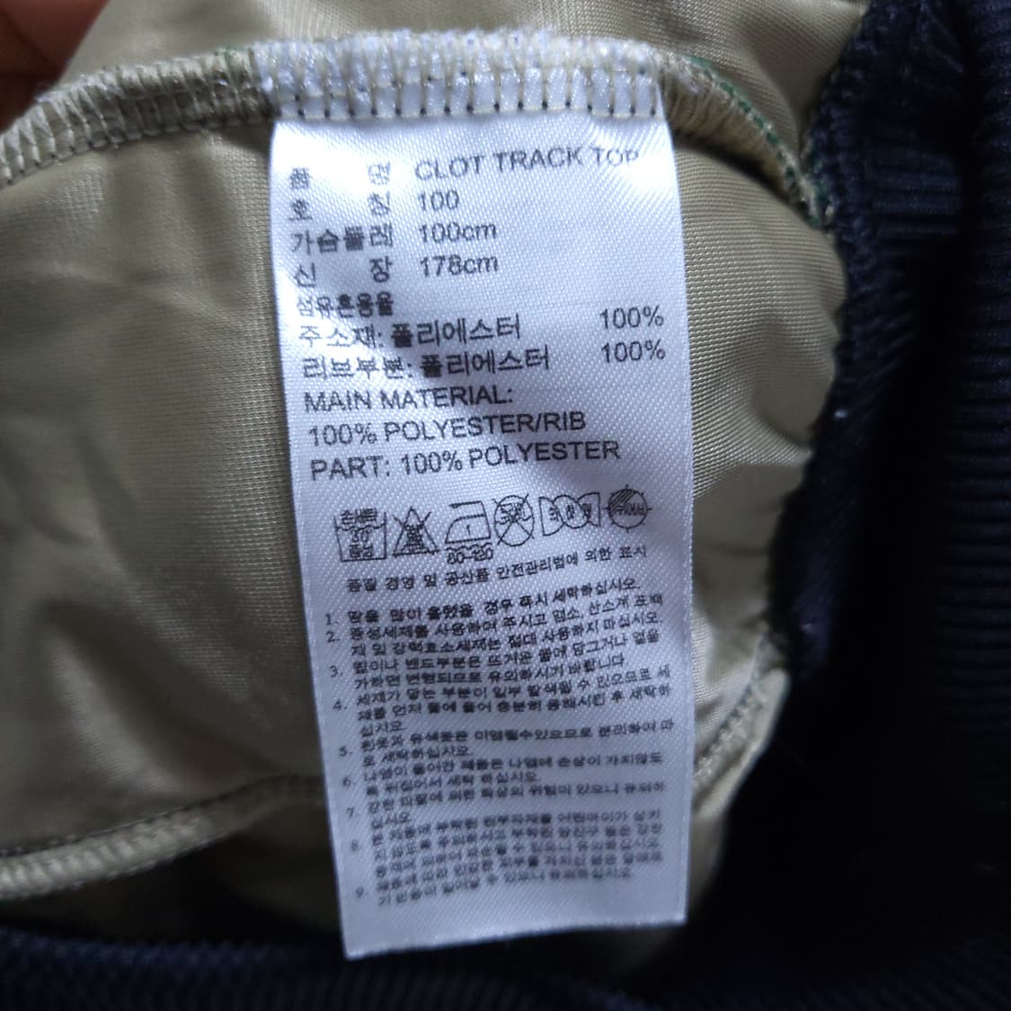 아디다스 카즈키쿠라이시 트랙탑 100 0314 상품이미지8