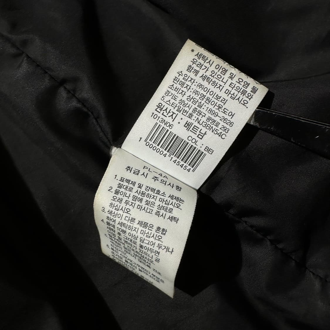 노스페이스 데날리 윈드 EX 자켓 상품이미지8