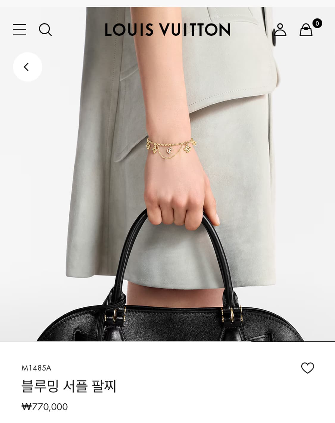 루이비통 블루밍 서플 팔찌 상품이미지6