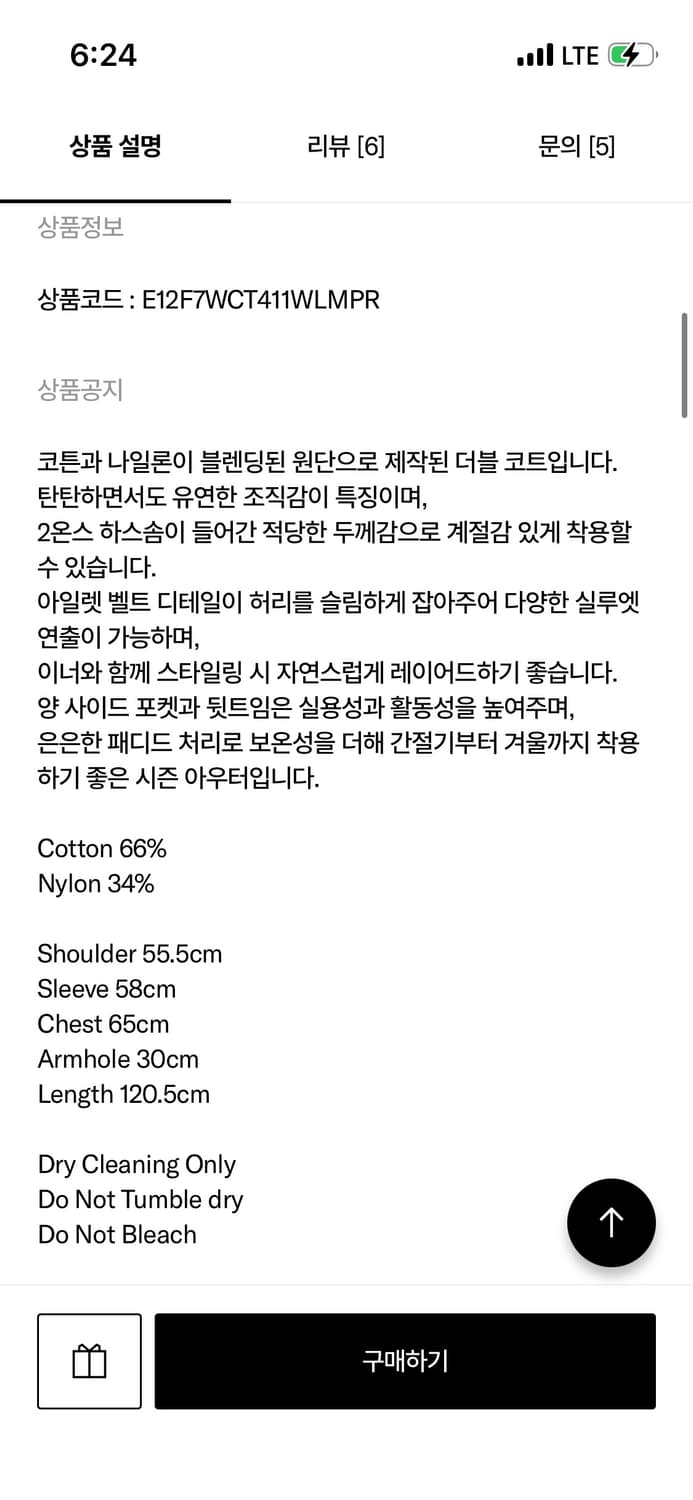 Lfm Padded Double Trench Coat (Sage) 상품이미지10