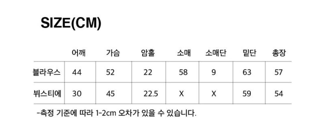 Frill blouse set-up 상품이미지4