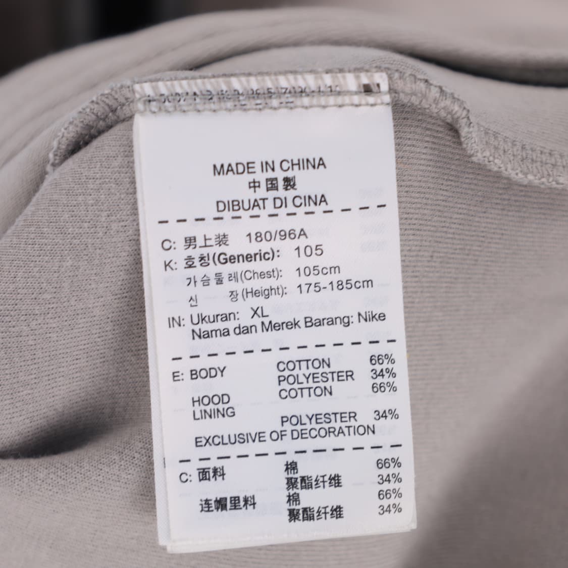 105 나이키 테크팩 후드 집업 자켓 N7486 상품이미지4