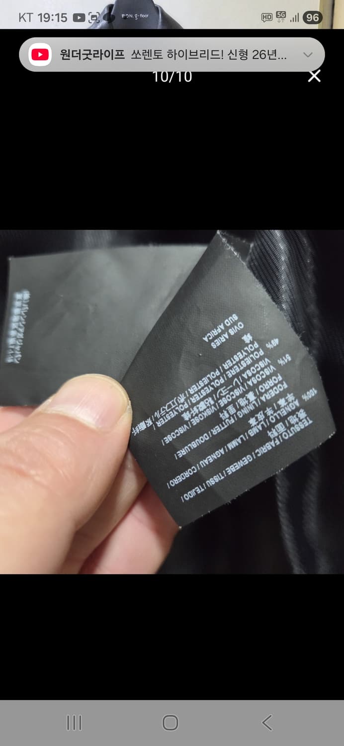 발렌시아가 라이더 가죽자켓 상품이미지9