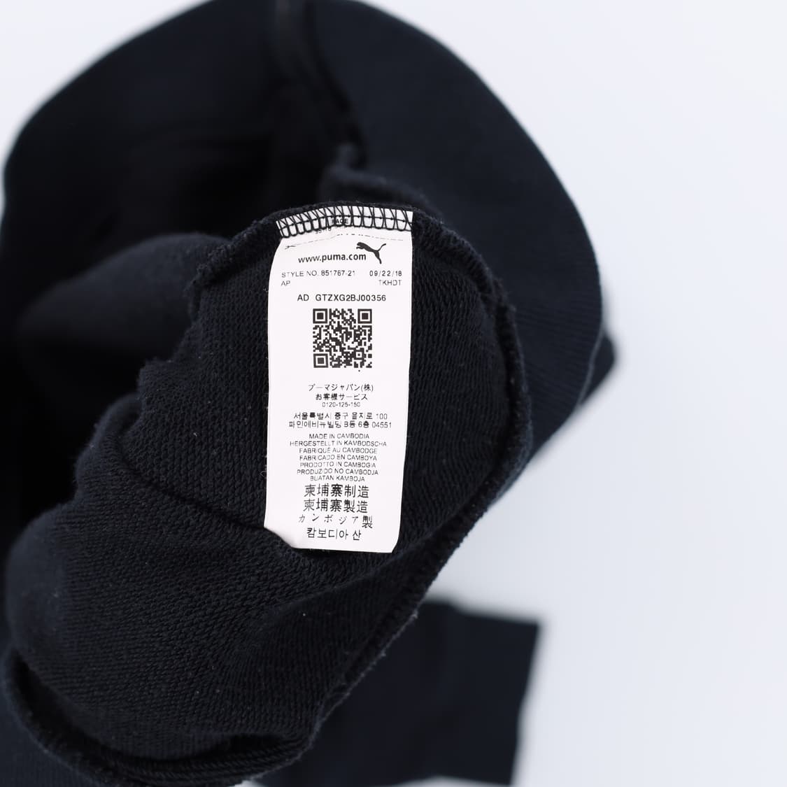 [XL] 푸마 남성 스몰로고 풀오버 후드집업 자켓 블랙 3808 상품이미지7