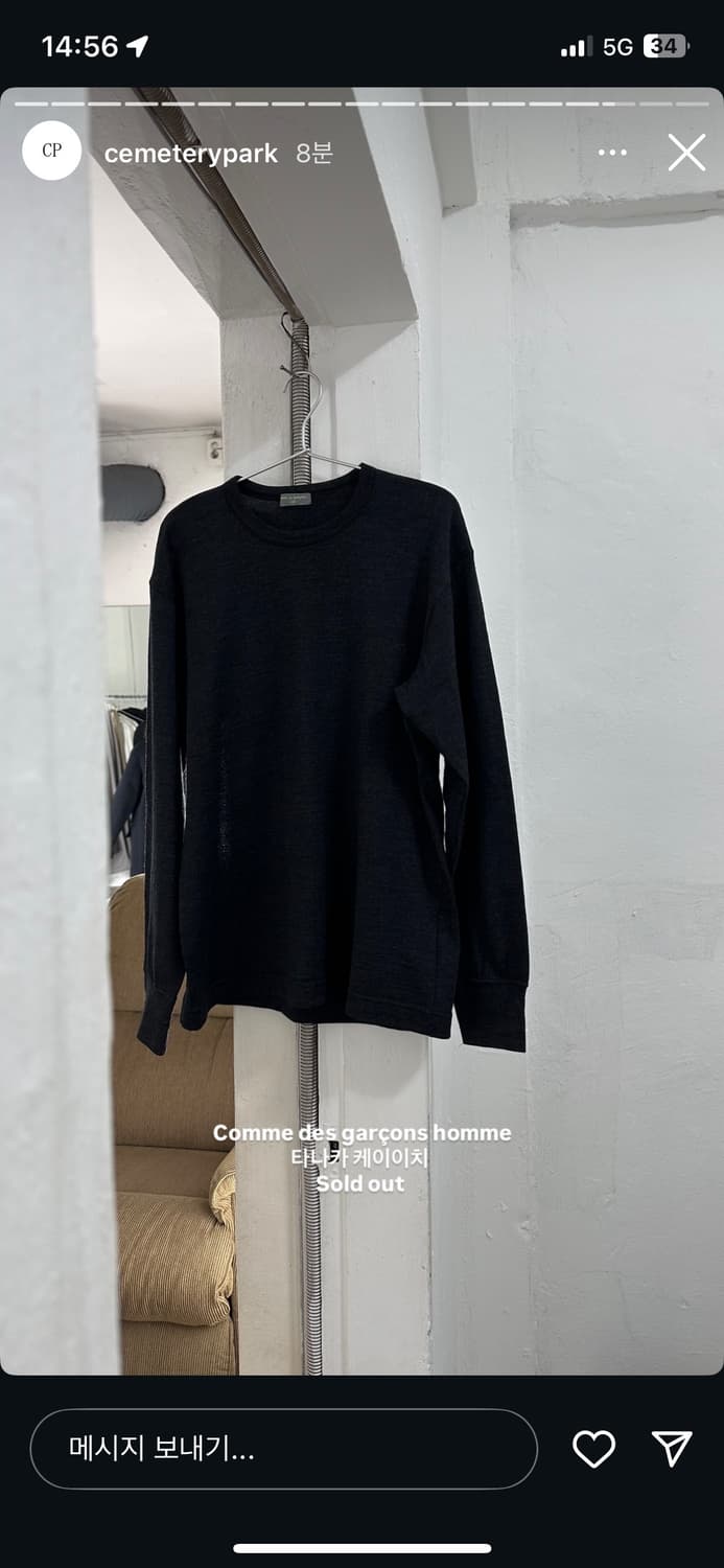 꼼데가르송 옴므 타나카 케이이치 니트  상품이미지1