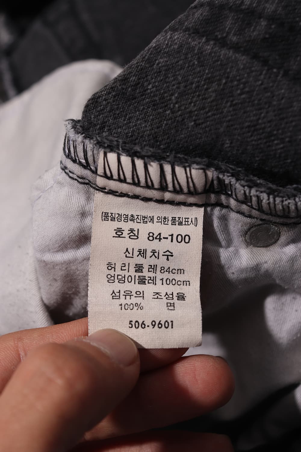 LEVIS 506 컴포트 스트레이트 핏 흑청 데님 팬츠 size 32 상품이미지3