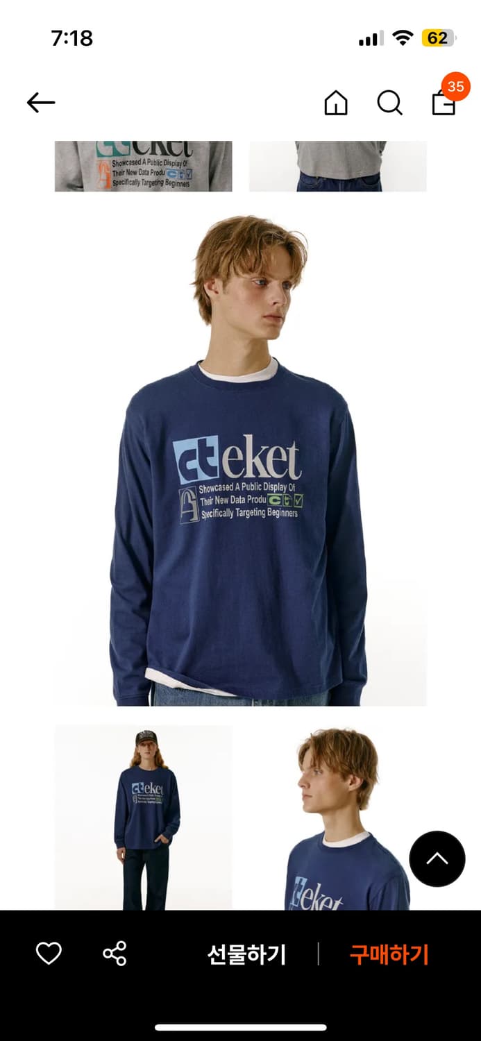 테켓 플랜 긴팔 L 상품이미지1