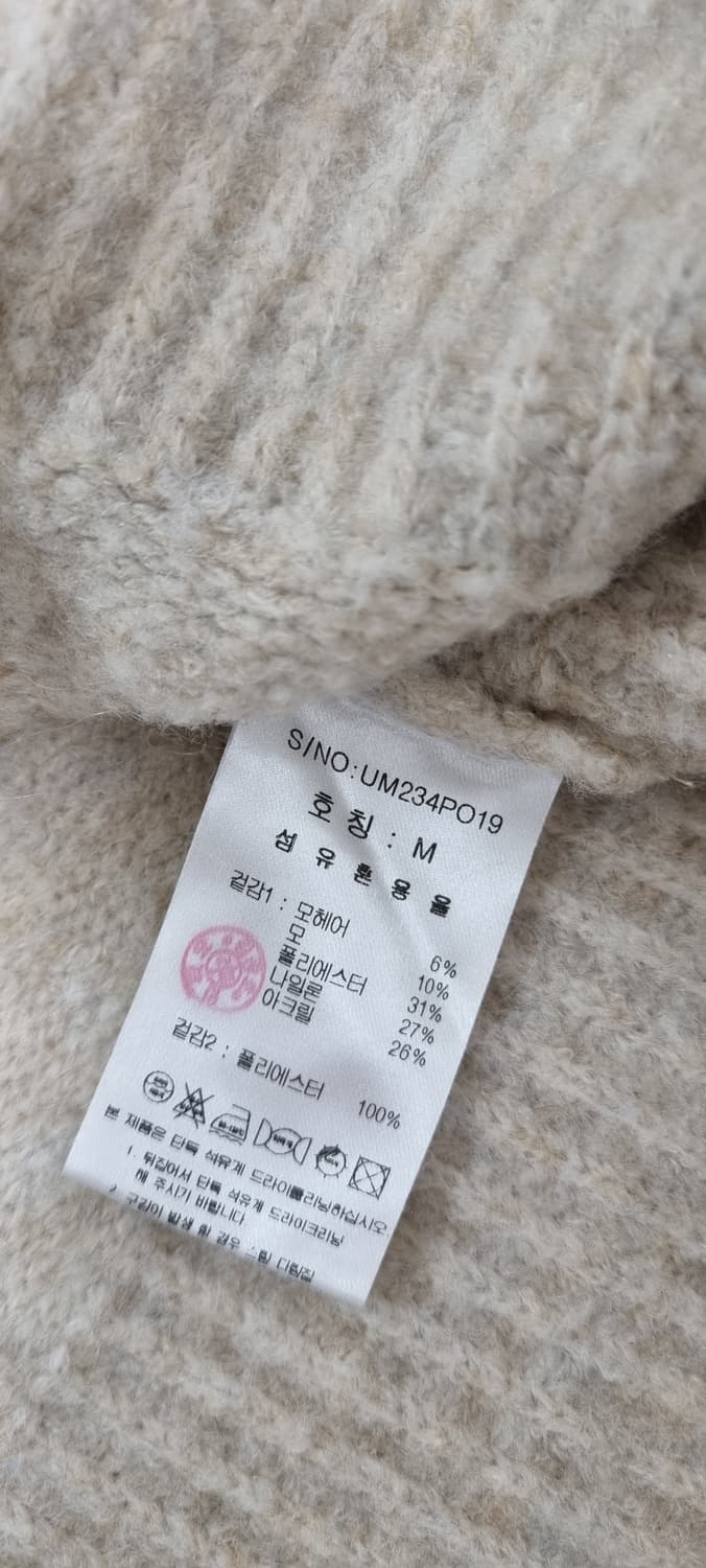 우마뭉 모헤어 셔닐 칼라 풀오버 니트 M _공용, 남성 상품이미지10