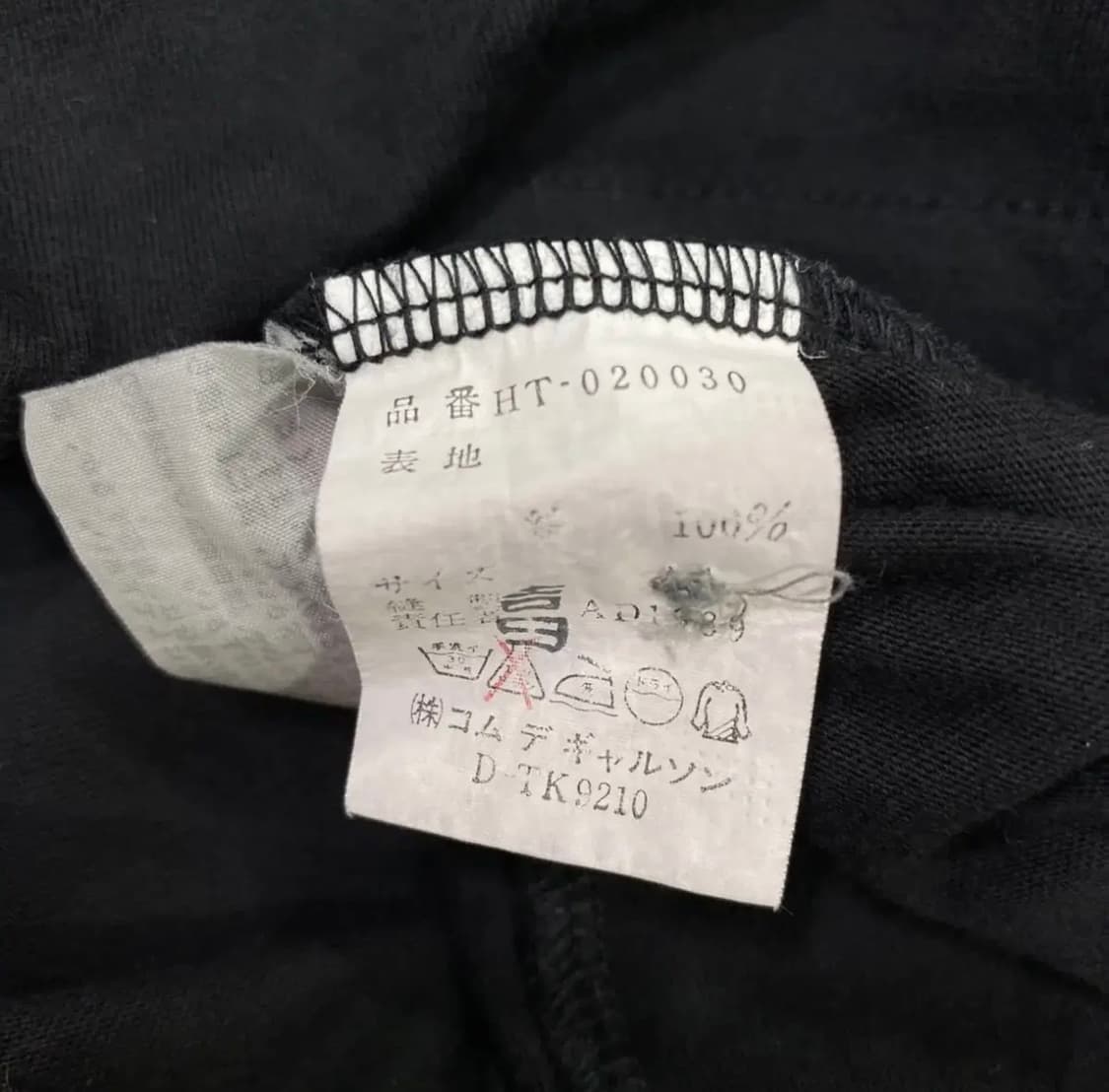 80s Comme des garcons 꼼데가르송 옴므 폴로셔츠 상품이미지5