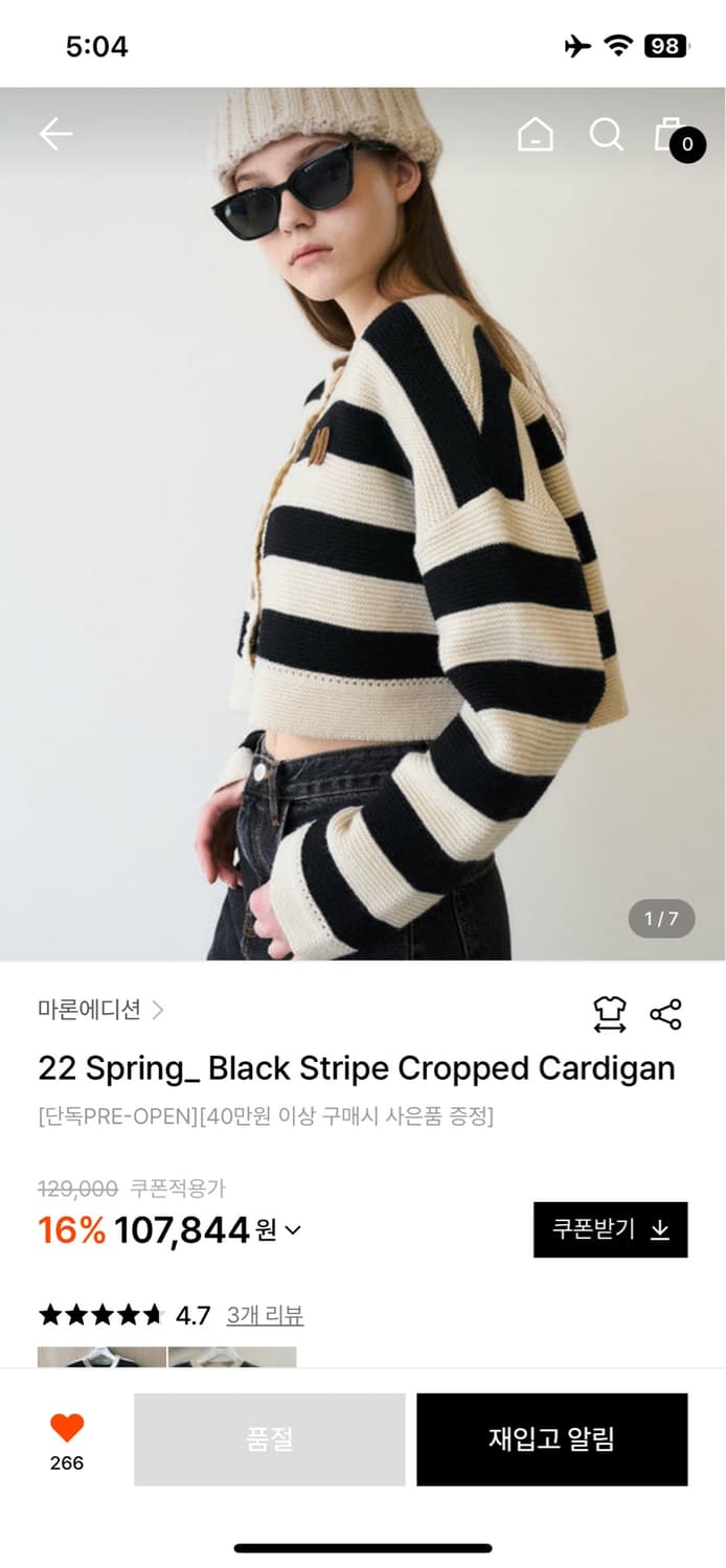 마론에디션 블랙 스프라이프 크롭 가디건 상품이미지2