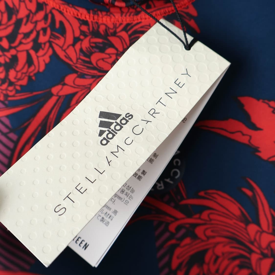 44/새상품 아디다스 스텔라 맥카트니 True Purpose 탑 상품이미지7