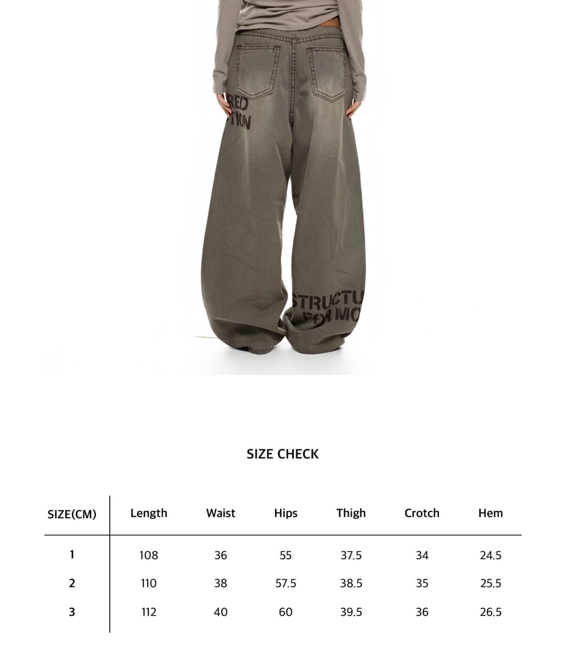 이고프리덤랩 팬츠 상품이미지1