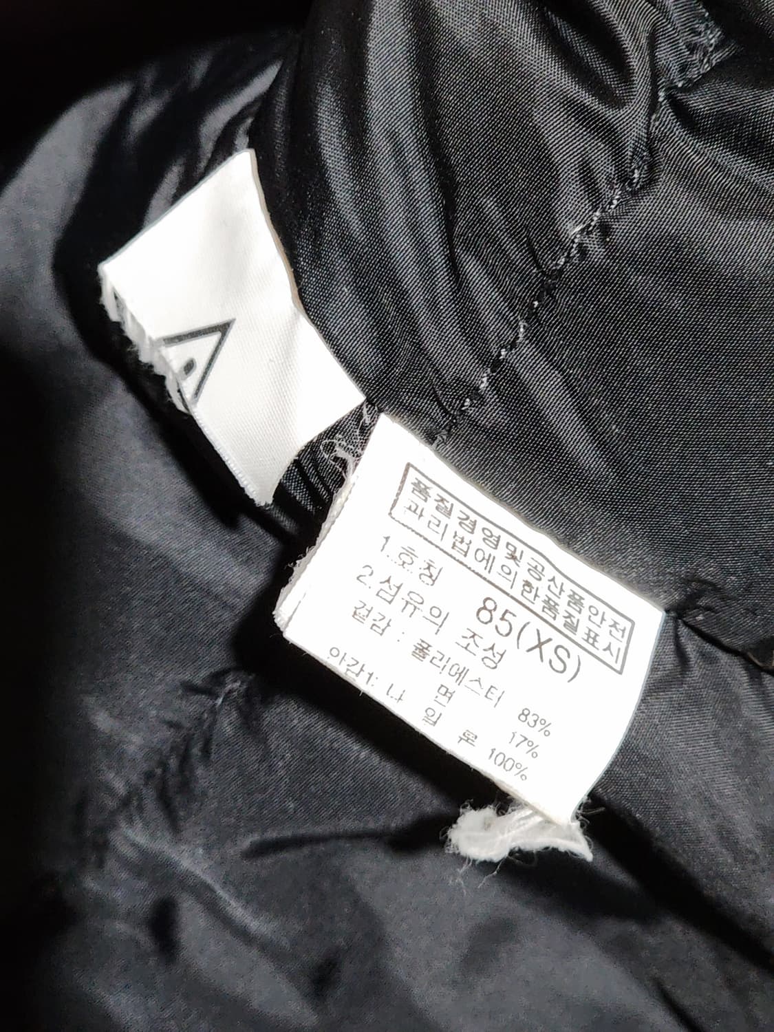 (90) 노스페이스 패딩점퍼 베이지 후드 다운자켓  상품이미지5