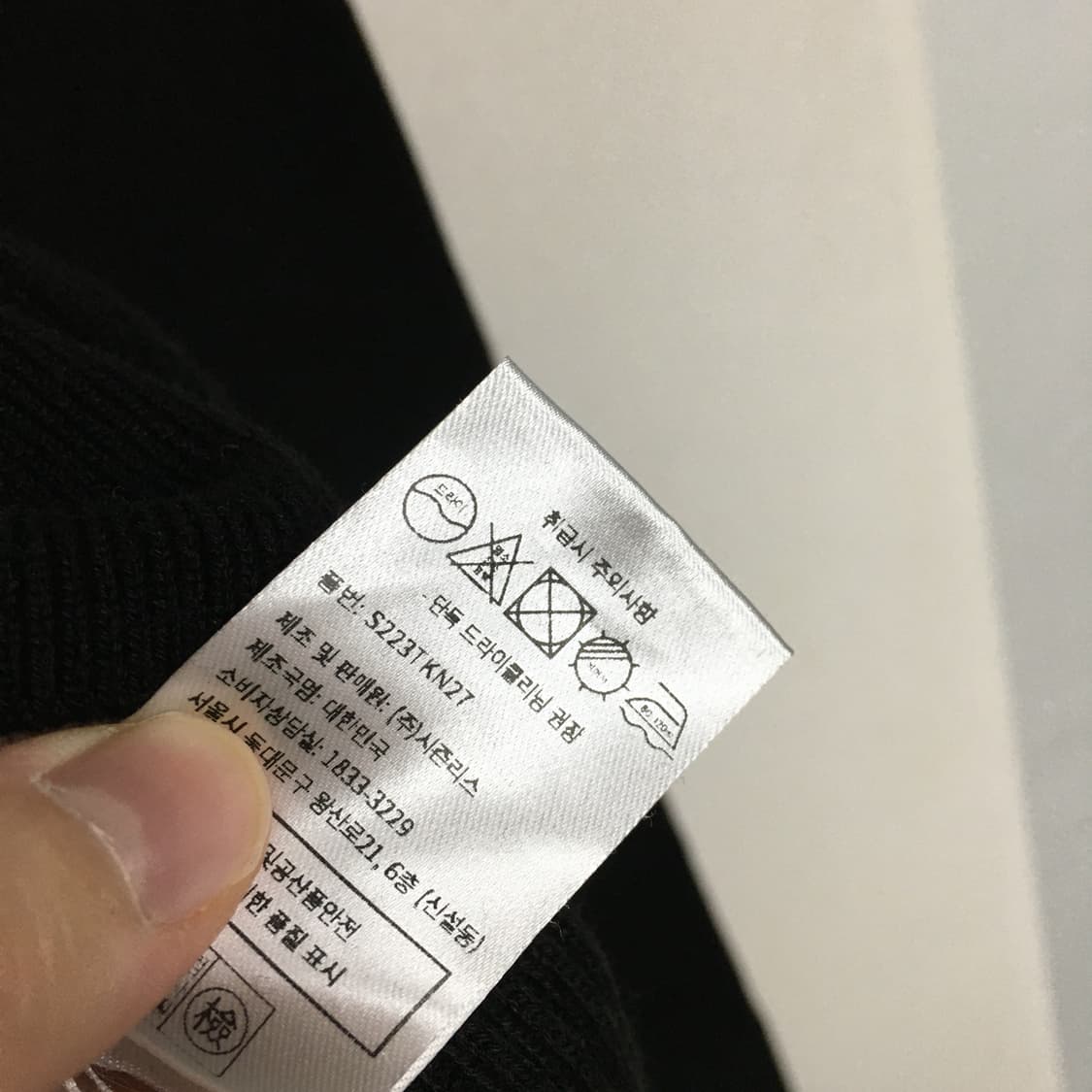 SIE 시에 텐셀 브이넥 니트 F 상품이미지4