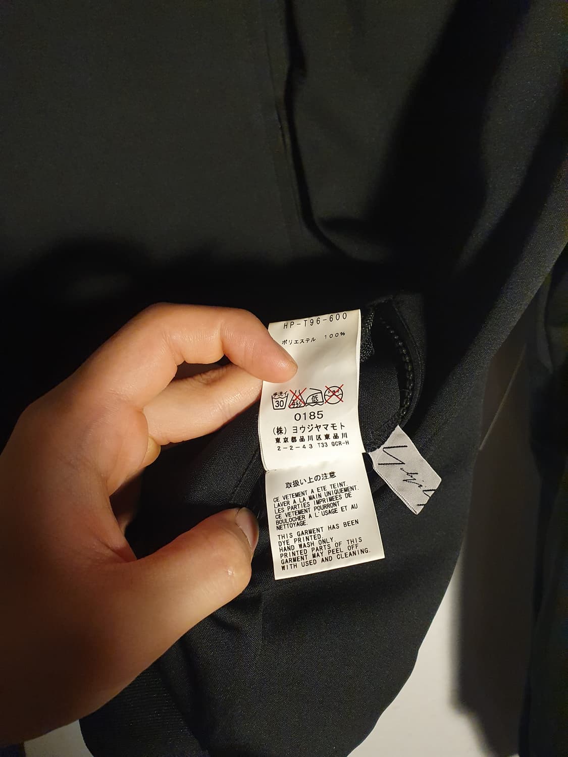 Yohji yamamoto pourhomme x adidas jacket 상품이미지8