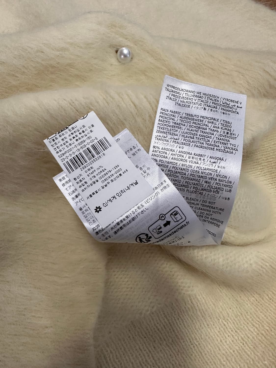 (S)메종마르지엘라 23AW 앙고라 크루넥 가디건 크림 상품이미지10