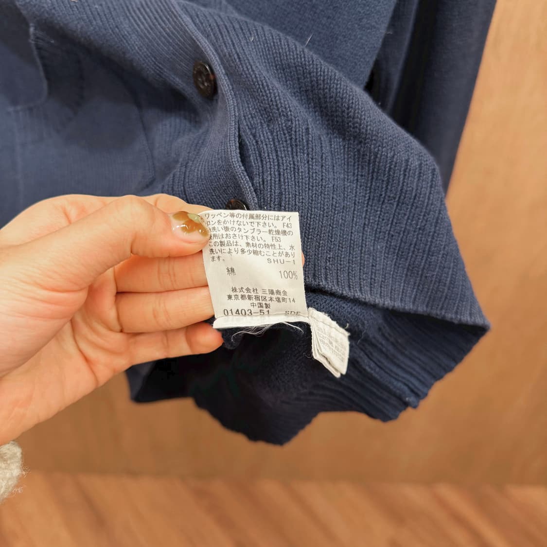 버버리 런던 브이넥 울 니트 가디건 로고 자수 패치 포켓 디테일 네이비 상품이미지7