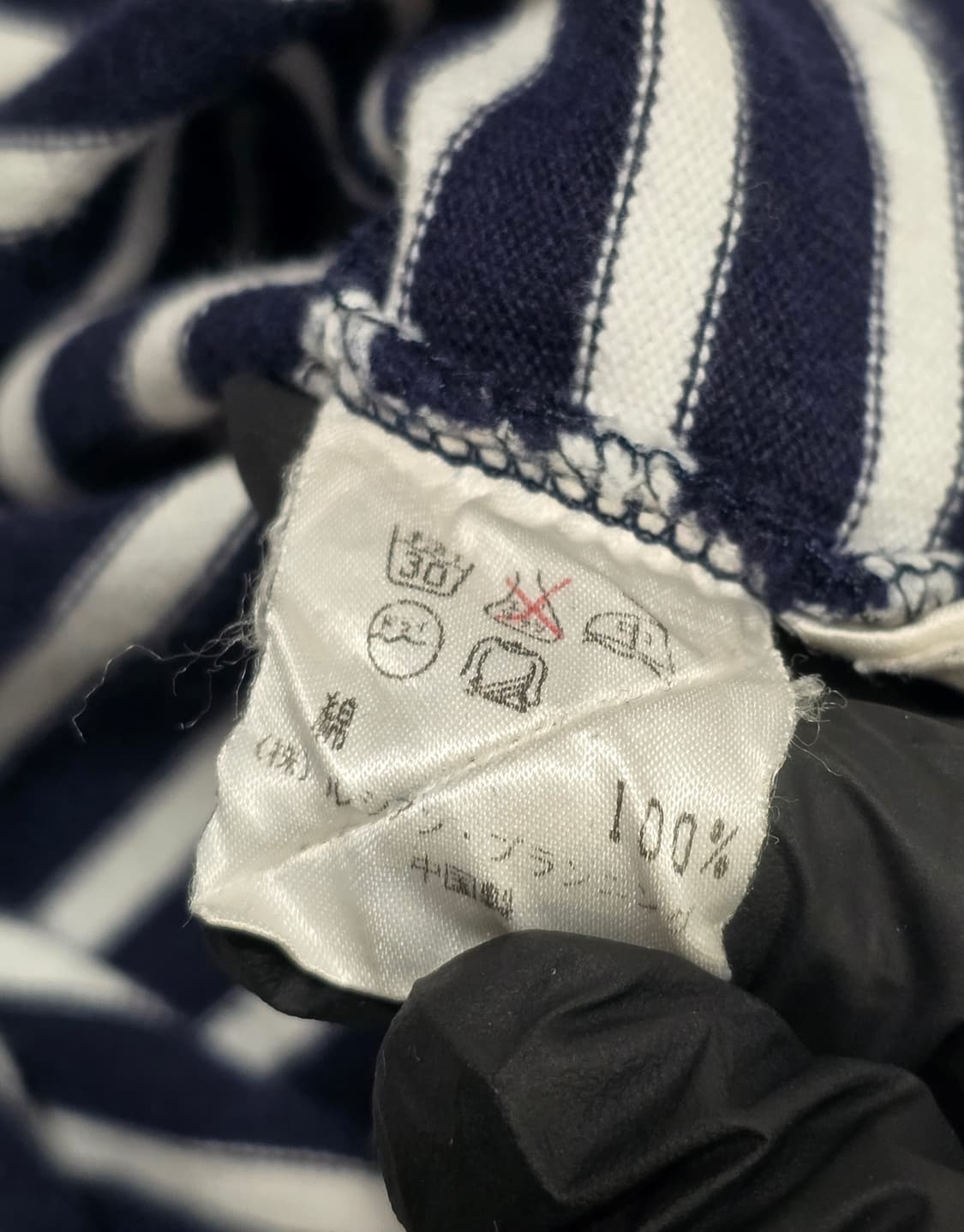 Junko Shimada 준코 시마다 스트라이프 롱슬리브 M 상품이미지5