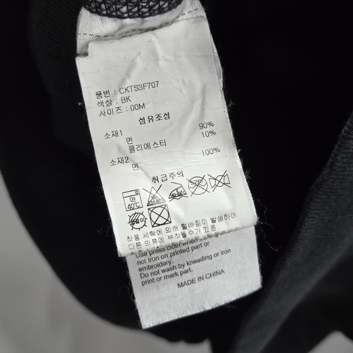 챔피온 블루택 리버스위브 기모 후드집업 M 상품이미지4