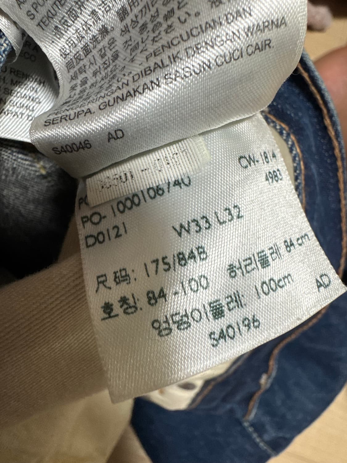 리바이스 LVC66501 셀비지 데님 상품이미지8