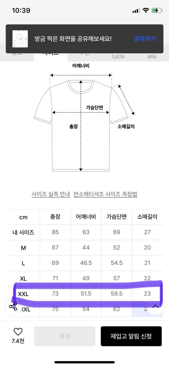 브론슨 tompkins 튜브휠 10.5oz 반팔티 새상품 xxl 2xl 상품이미지7