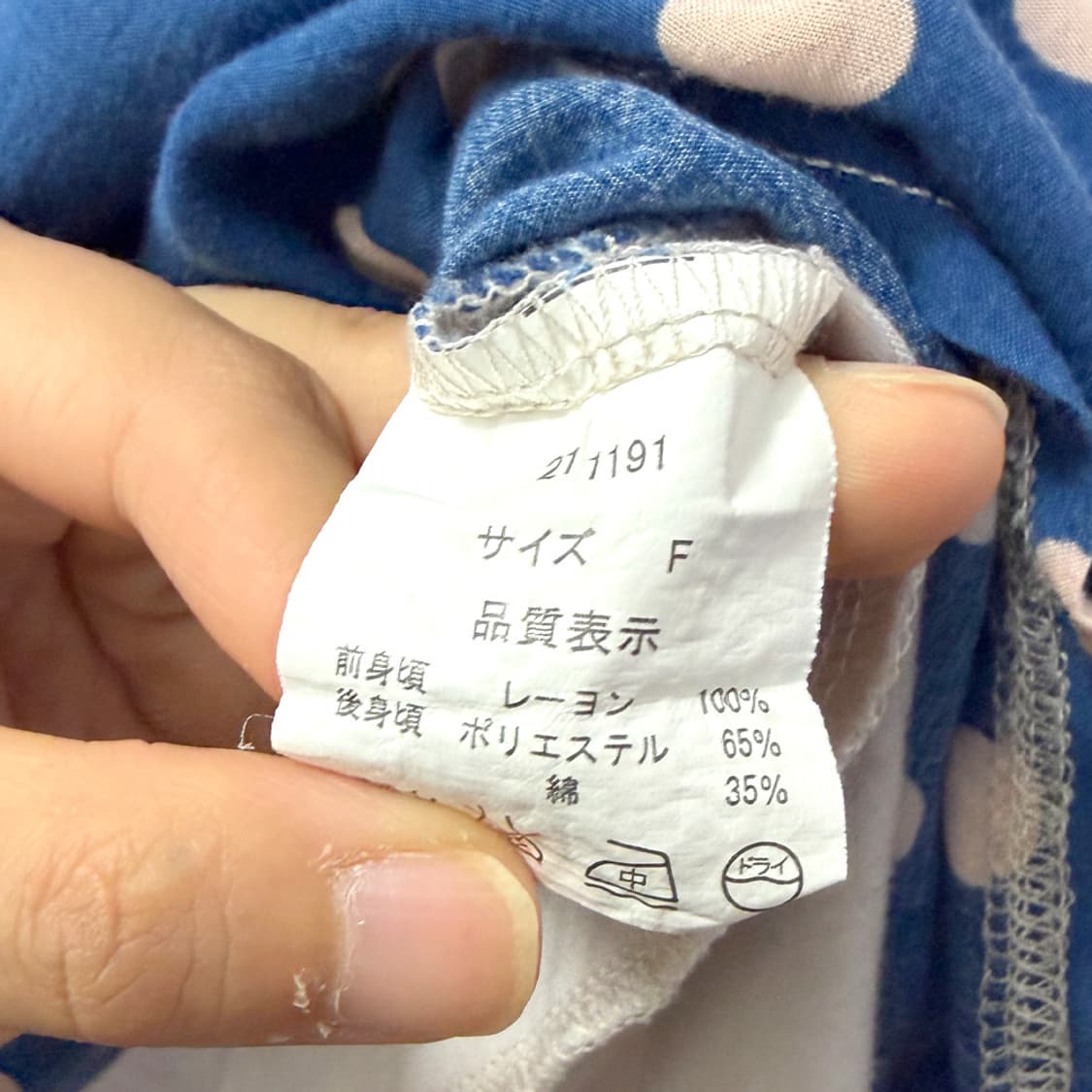 푸른 물방울 루즈 티셔츠 상품이미지6