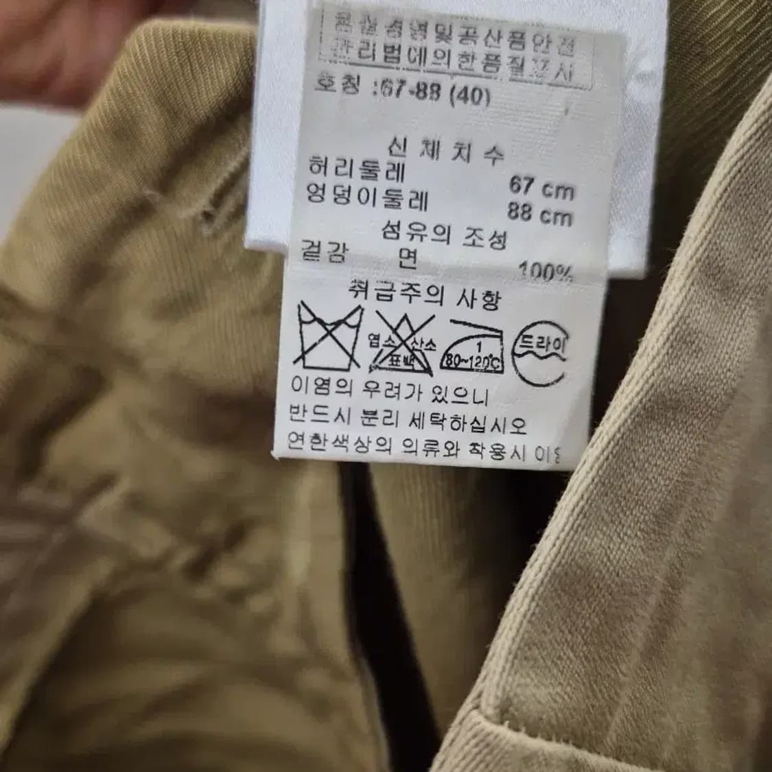 스텔라 맥카트니 카키 지퍼 팬츠 40 상품이미지7
