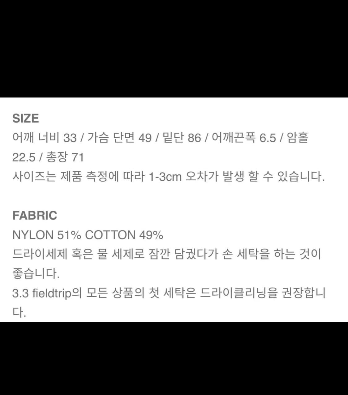 3.3필드트립 슬리브블라우스(벨트세트) 상품이미지3