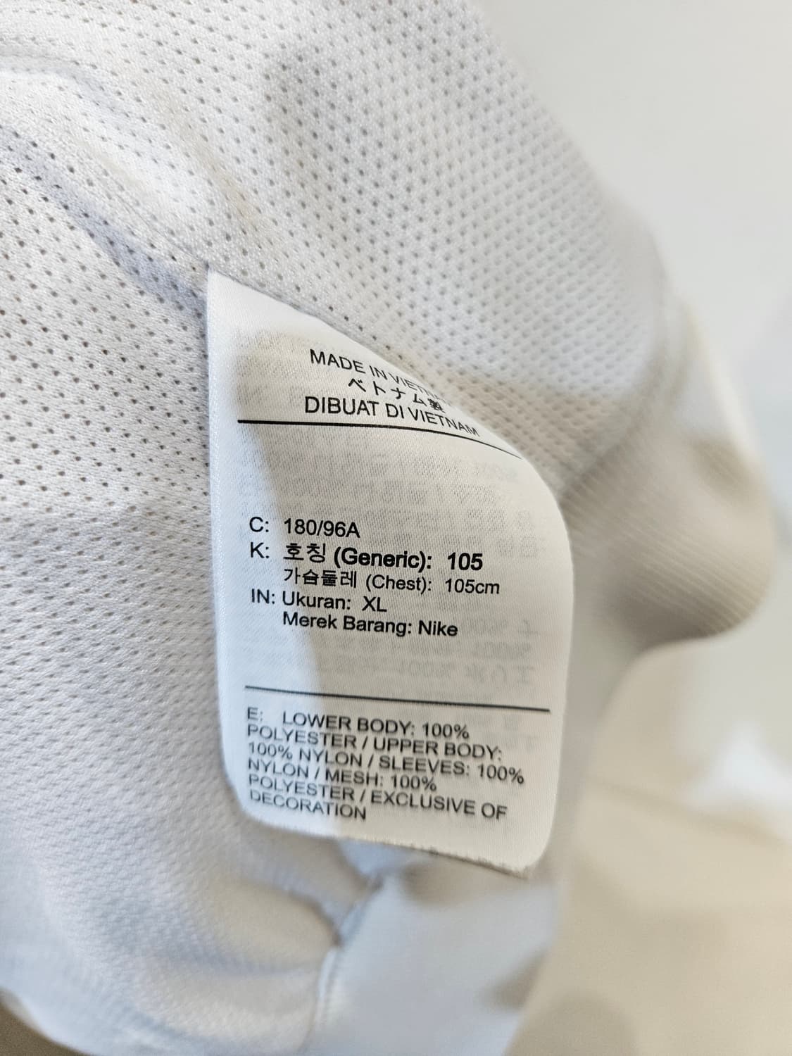 나이키 윈드러너 자켓 상품이미지10