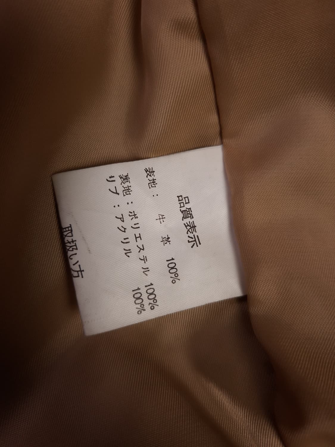 새제품 오리지날 HOPE 리얼레더 G-1 항공자켓 상품이미지9