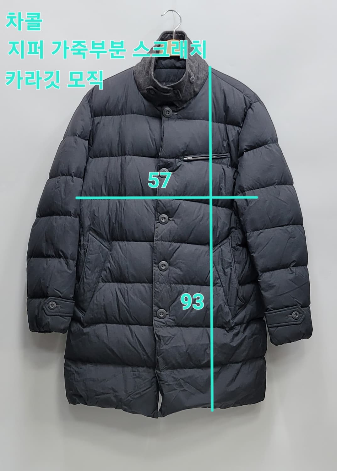 Norman 노먼 프렌치 구스 다운 패딩 코트 / 남 105 차콜
 상품이미지10