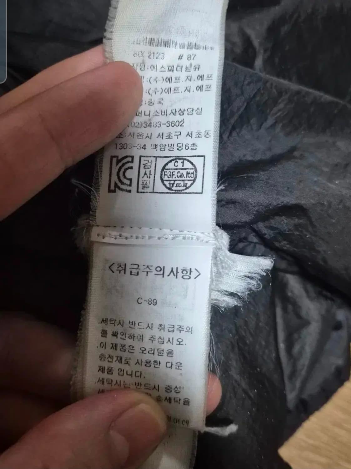 정품.한글택.스톤아일랜드.패딩.사이즈XL 상품이미지10