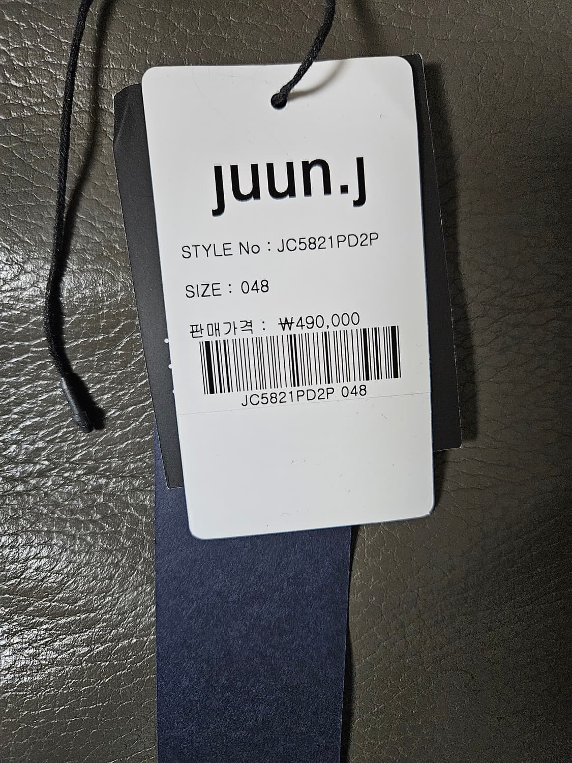 준지 25fw 더티오버렝스부츠컷 상품이미지3