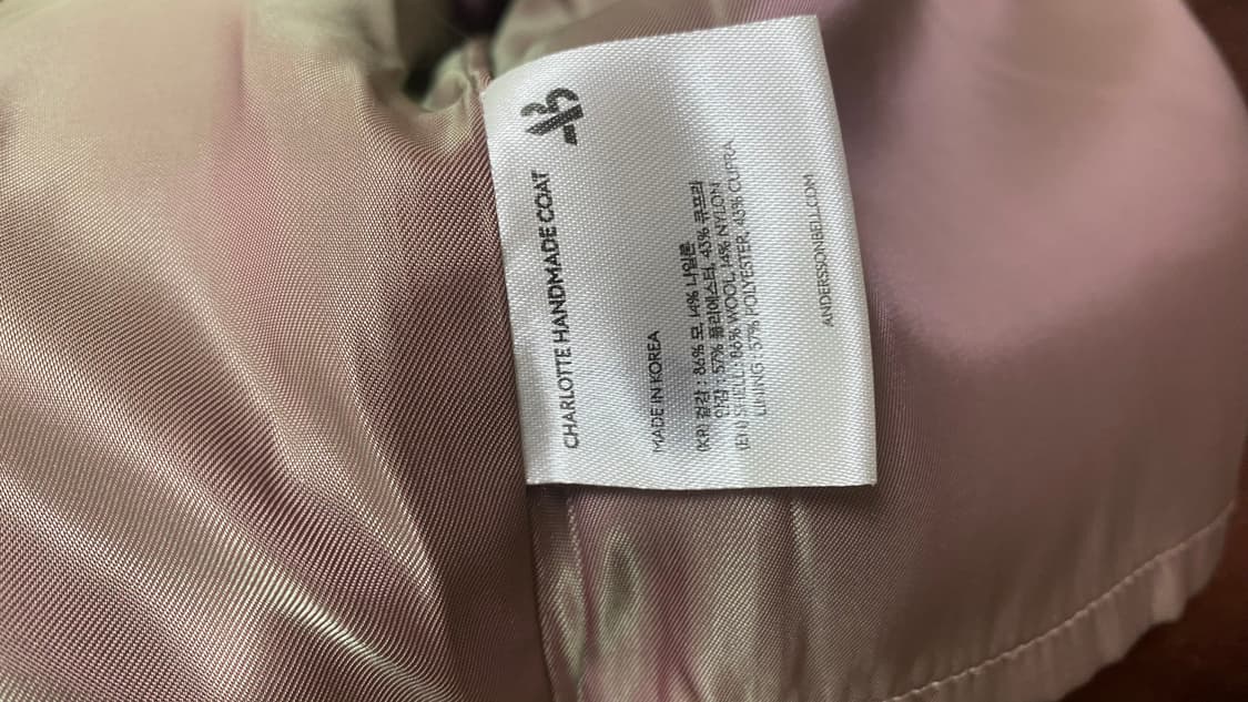 앤더슨벨 울코트 스몰사이즈 상품이미지6