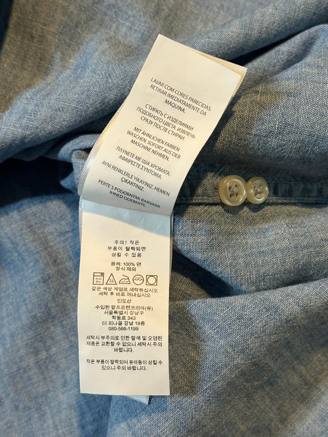 폴로 랄프로렌 신형 QR 멀티포니 샴브레이 데님셔츠 상품이미지5