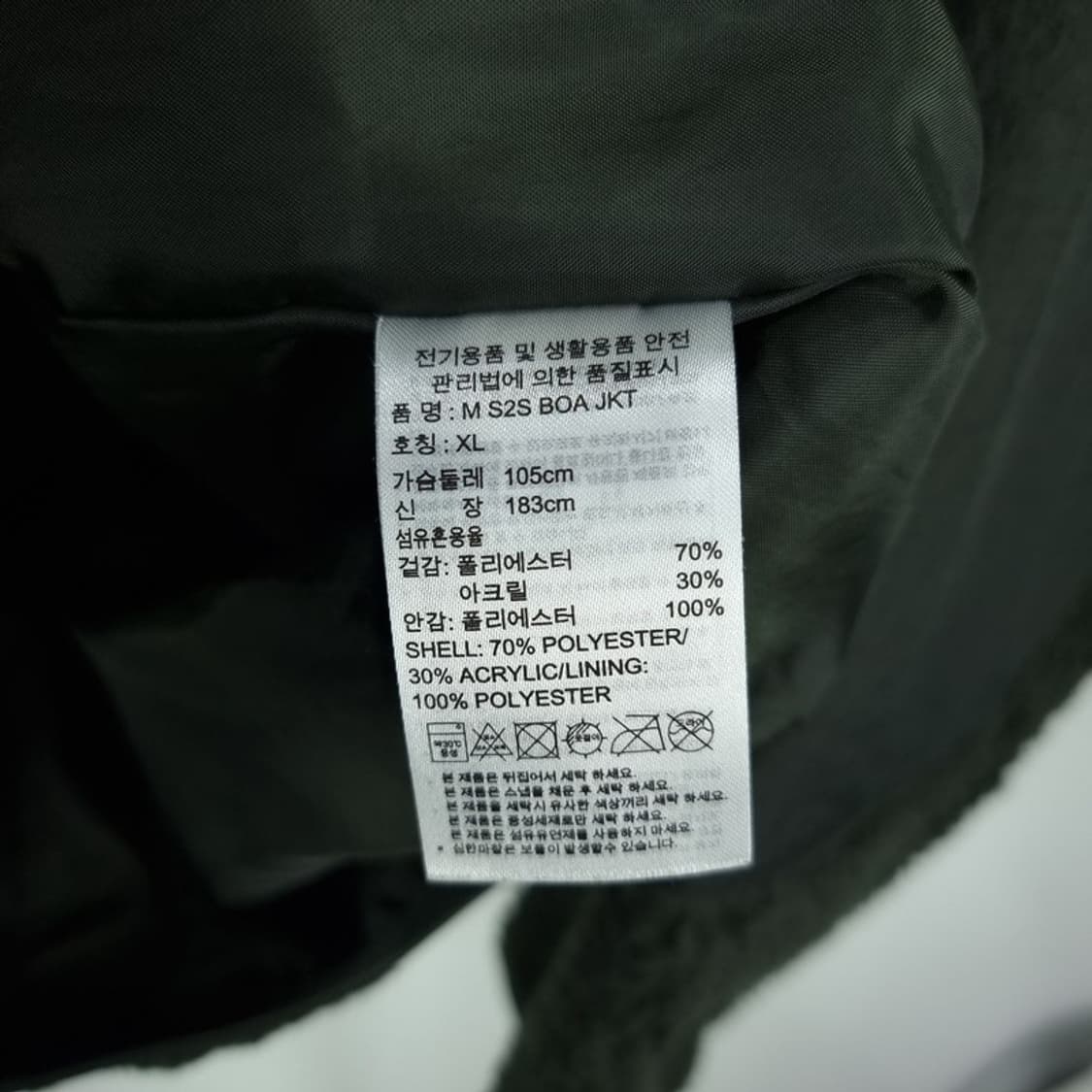 아디다스 오버사이즈 쉐르파 플리스 자켓 딥카키 M18931 상품이미지8