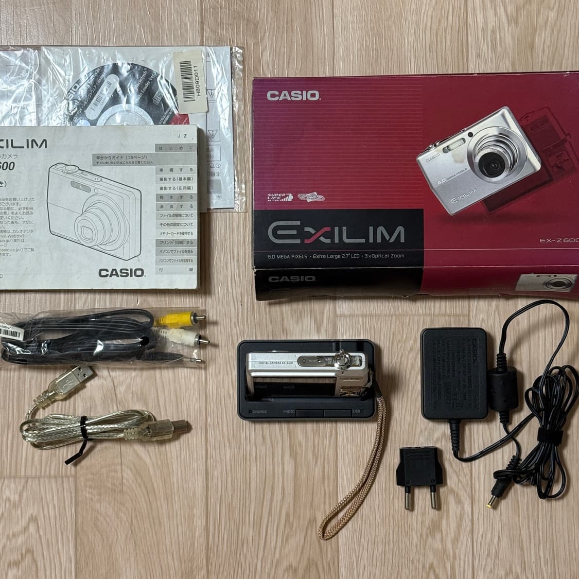 풀박스 CASIO EXILIM EX-Z600 카시오 엑슬림 실버디카 상품이미지1