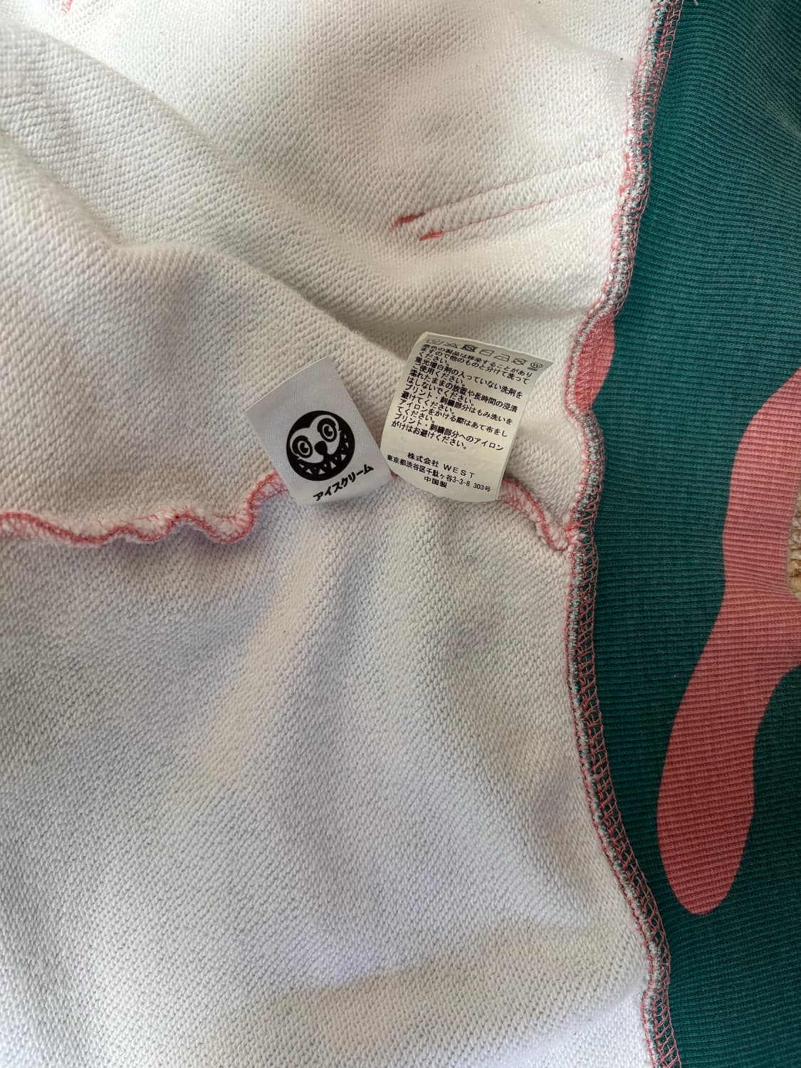 아이스크림 후드집업 상품이미지4