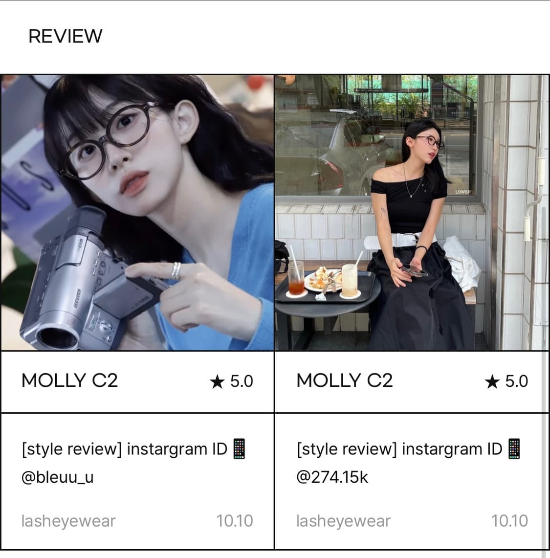 래쉬 MOLLY C2 안경 상품이미지2