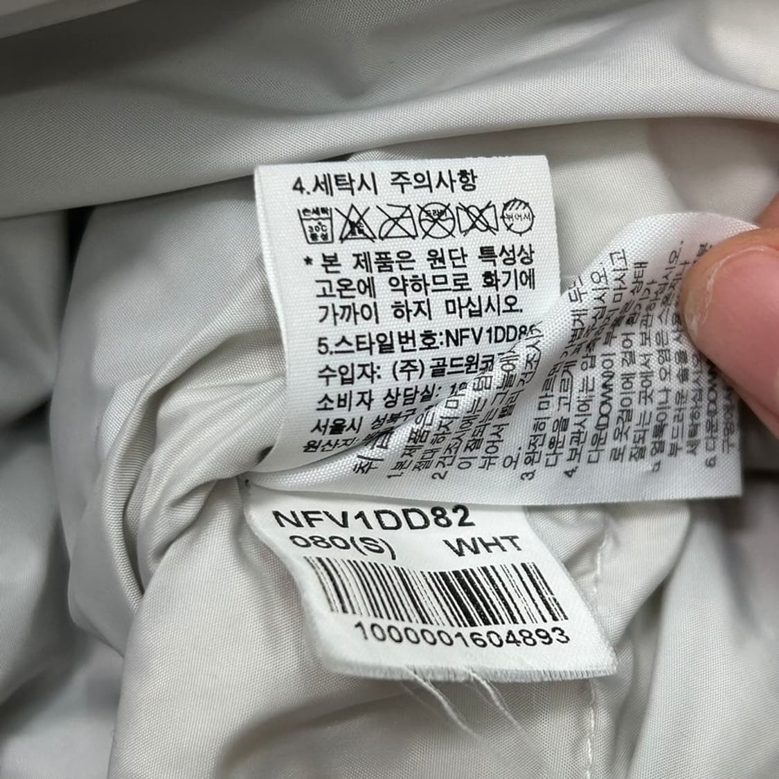 노스페이스 700 눕시 다운 베스트 화이트 80(S) 상품이미지9