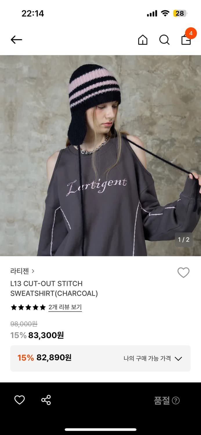 라티젠L13 CUT-OUT STITCH SWEATSHIRT(CHARCOA 상품이미지1