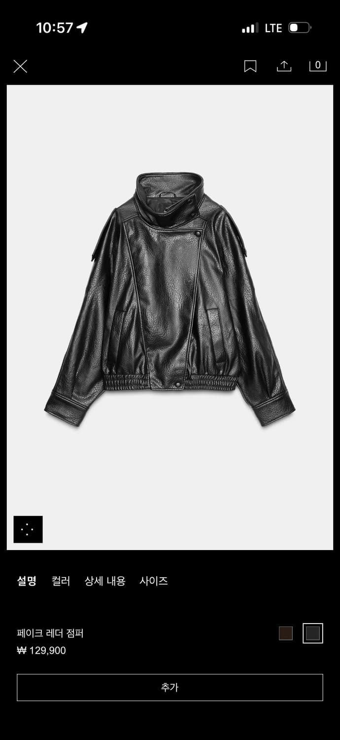 자라 페이크 레더점퍼 s 상품이미지1