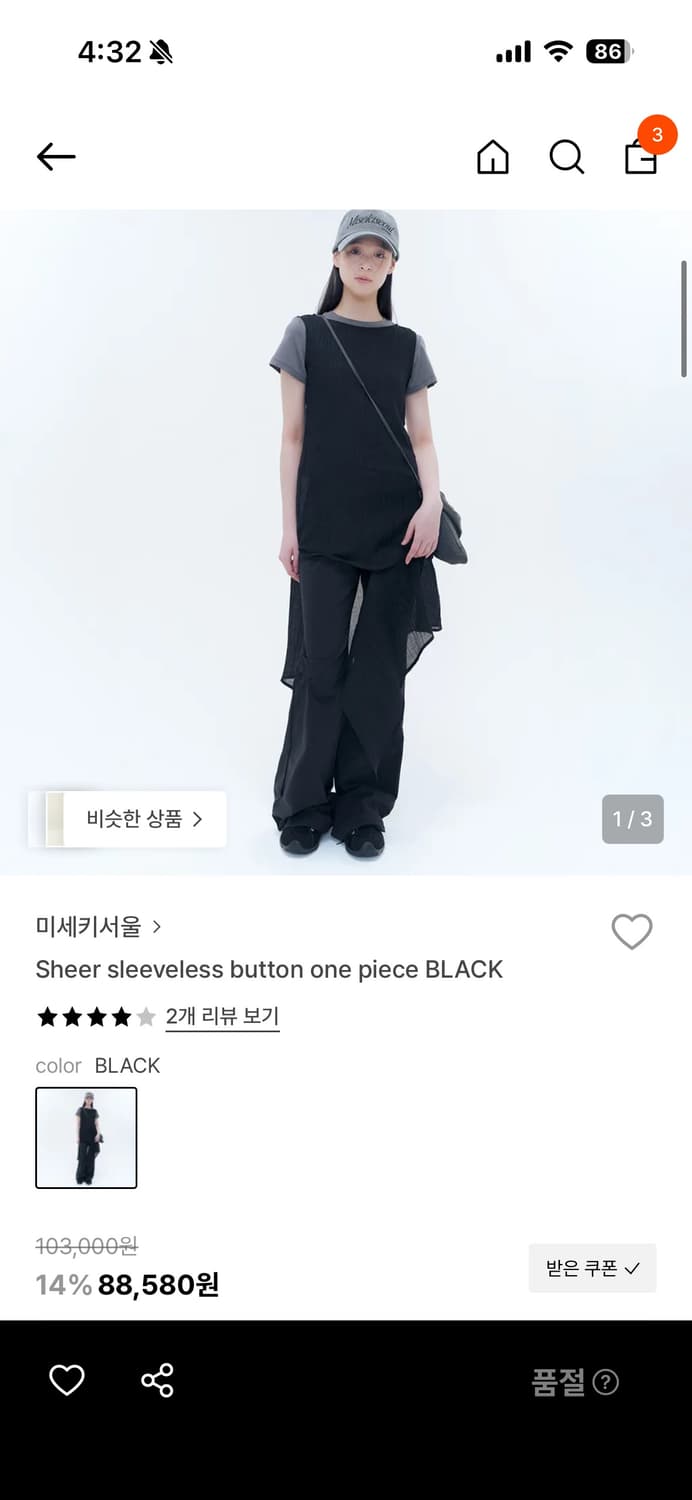 미세키서울 원피스 블랙 상품이미지1
