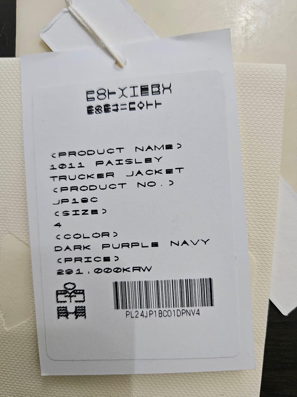 [4]폴리테루 24fw 페이즐리 트러커 다크퍼플네이비 상품이미지4