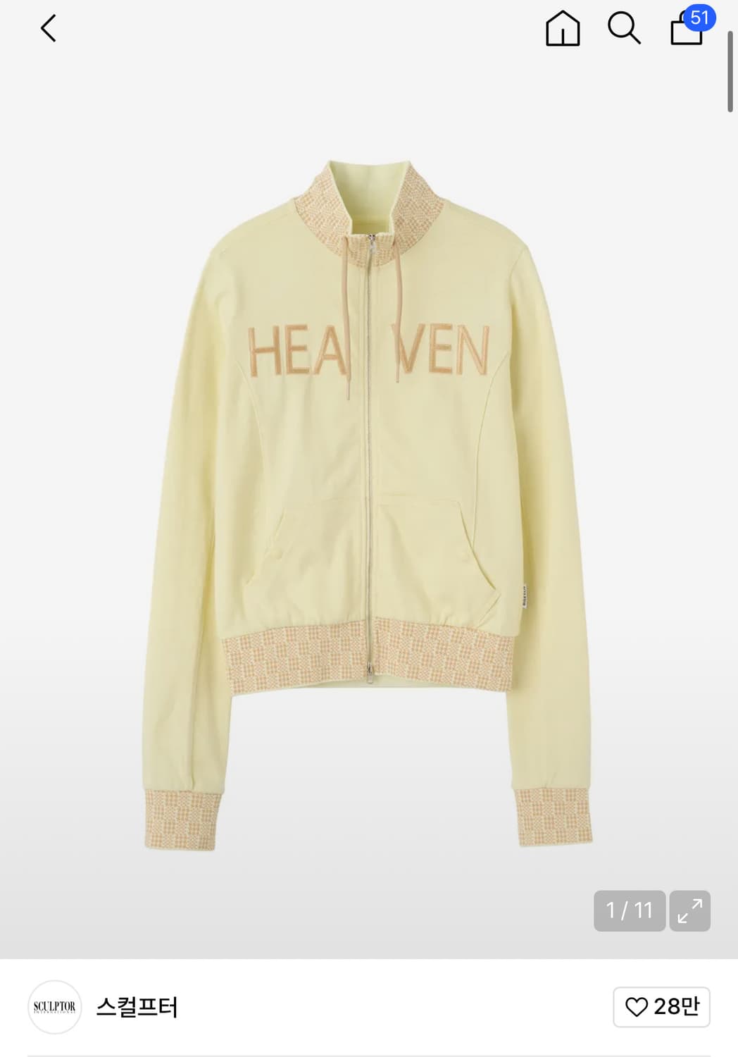 Sulptor 헤븐리 징햄 트랙 자켓 (lemon butter) 상품이미지1
