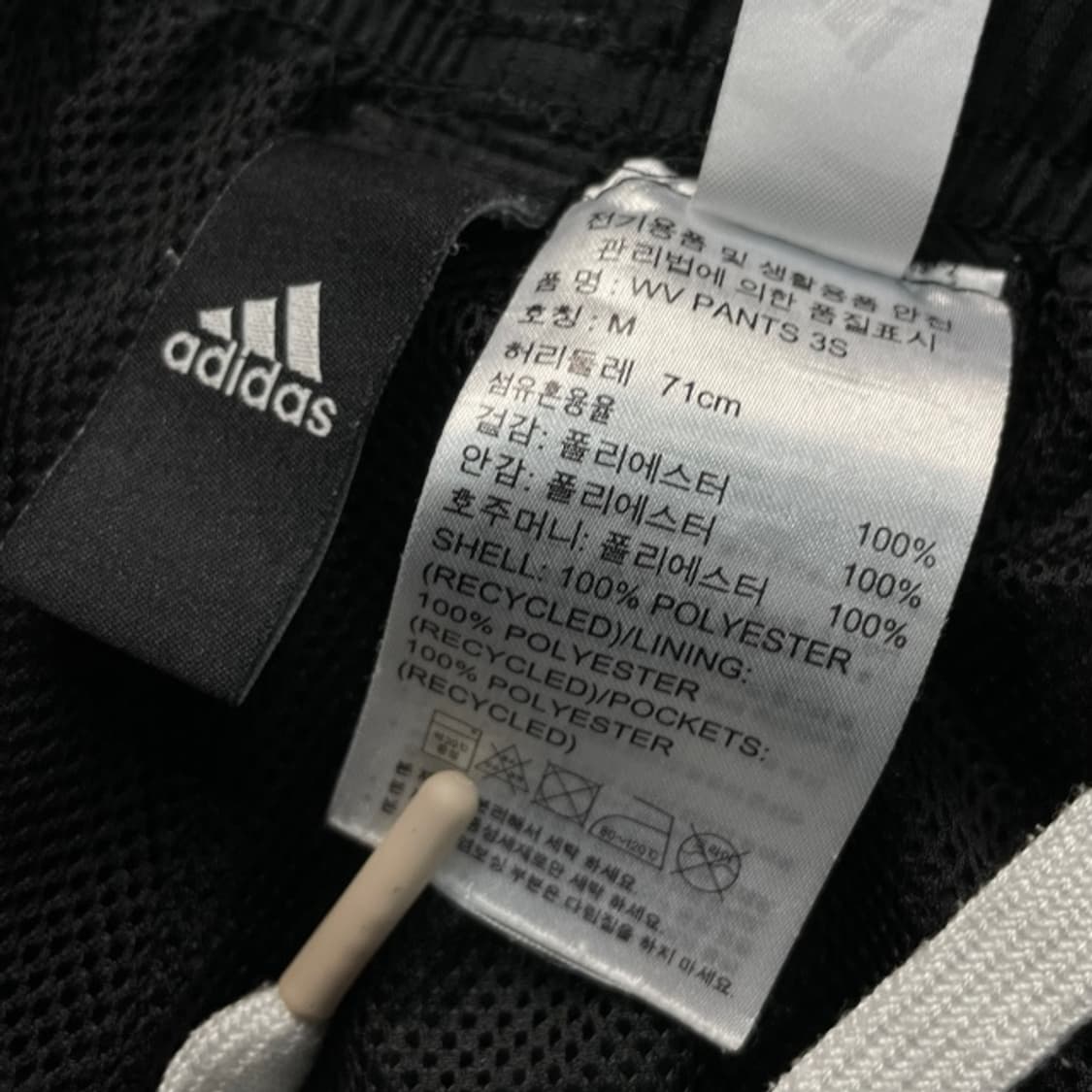 100 아디다스 사이드 스냅 나일론 팬츠  상품이미지4