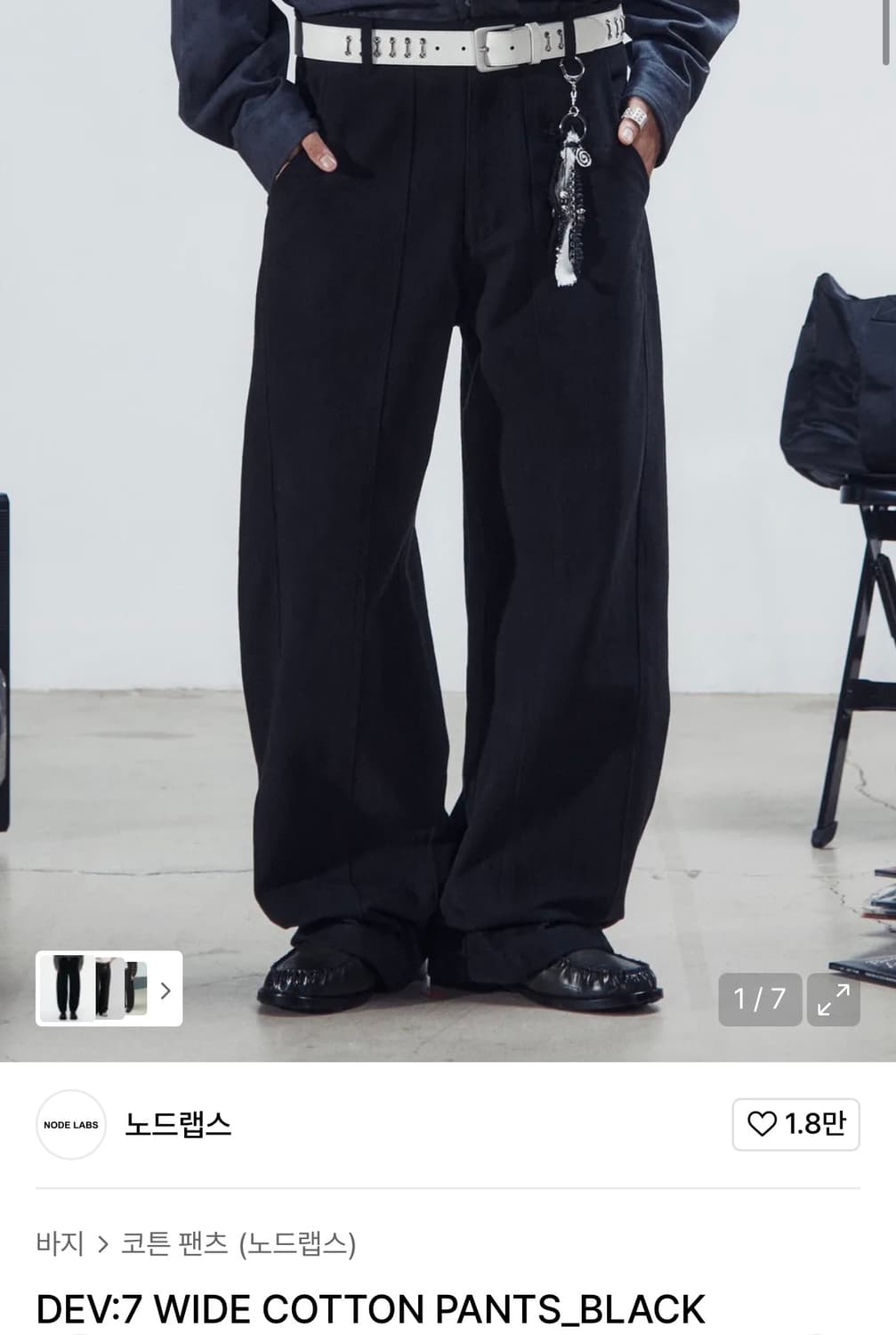 [S] 노드랩스 와이드 코튼 팬츠 블랙 상품이미지1